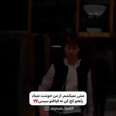 لطف میکنی 🙏🏻 