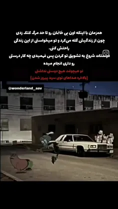 جالبه