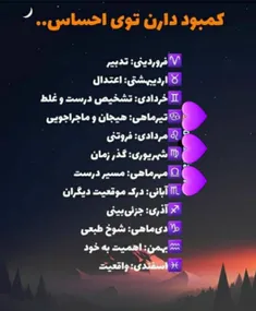 #خاص#شهریور#گذرزمان  ای  آره  واقعا