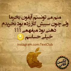 اره خب حساسم