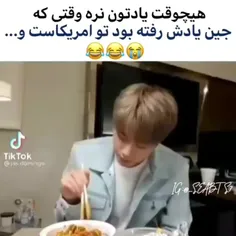 منکه وقتی این کلیپو دیدم جر خوردم...
🤣🤣🤣🤣