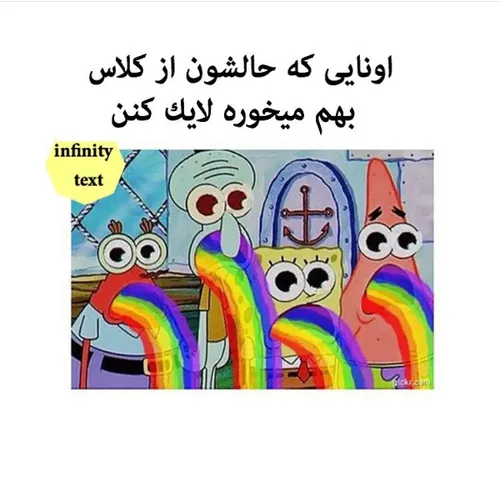 لایک