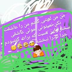 ♥از اولش تنهاباشی لاتیتره 😒