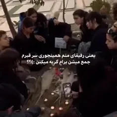 معلومه ک نح مگ من برا کسی مهمم!):😪💔🚶‍♀️