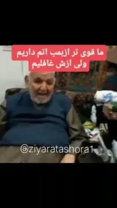 ان شاءالله حاجت روا شوید بحق ابوالفضل العباس