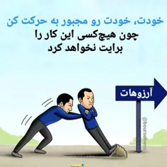 واقعا حال کردم ، قشنگه نه ؟