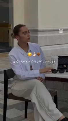 تو پیجم کلی فعالیت هس⚡یعنی نباید یه فالوو و لایک بشم؟ 🥺