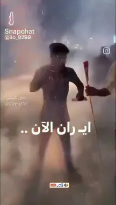 حمله  ایران به اسراییل