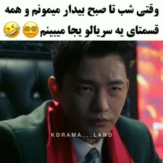 چقدر شبیه منه 😂 😂