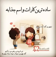 #عکس_نوشته