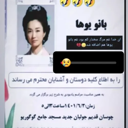 خدا رحمتش کنه 🤣🤣🤣🤣🤣