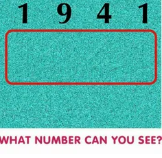 در تصویر بالا چه عددی می بینید