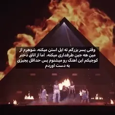 #لسرافیم 