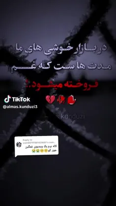 #غم