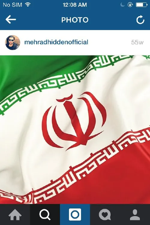 ایران اگر دل تورا شکستند