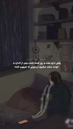 عاشق این اهنگم 🎵🎶