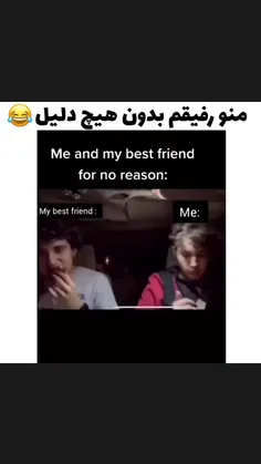 اگه حق نیس پس چیه🤣🤌🏻