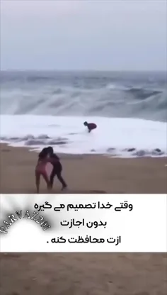 با دقت ببین ..