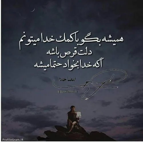 عکس نوشته