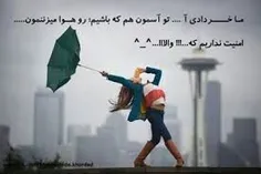 کیا خردادی هستند ؟؟