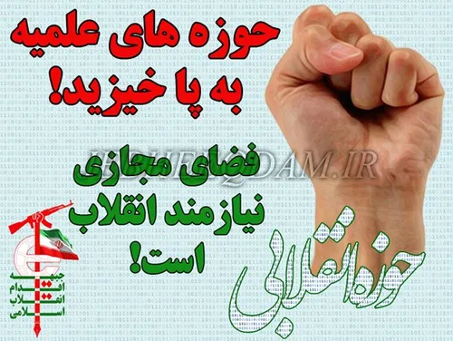 سرویس فضای مجازی دانا به روز شد...