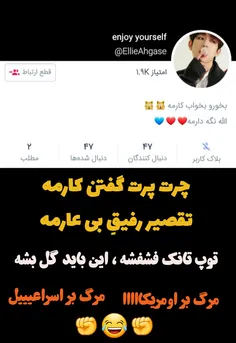 یکی اینو بیدار کنهههه😂  @EllieAhgase