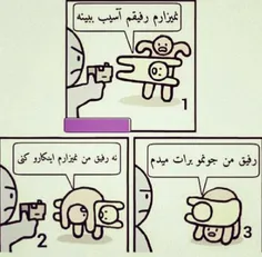 عاشق این عکسم