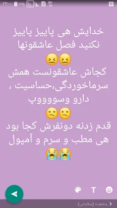 هااا والله👌😄😄