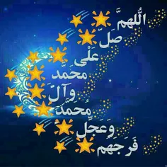 💙 اللهم صل علی محمدواله محمد💙 