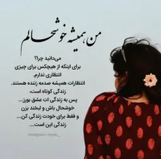 #عکسنوشته