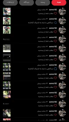 راستی توی این مدت مواظب خودتون باشید🥺