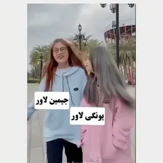 بروبچ بایستون کیه🗿🤔خودم کوک و یونگی