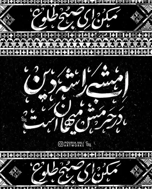 یا حسین غریب مادر 😭😭🖤🖤