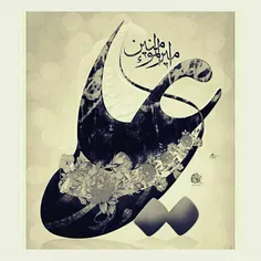 #أسَد_ُأللّٰهِ_الْغٰالِبْ