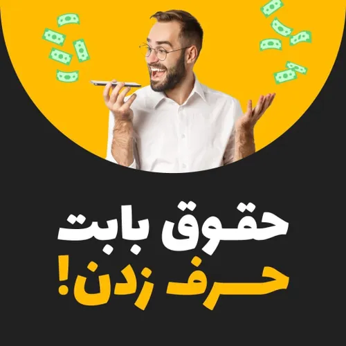 منتظر چی هستی💥