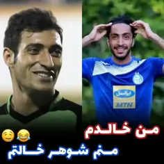 جررررررر 🤣🤣🔪