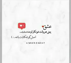 #عکس_نوشته