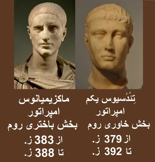 تاریخ کوتاه ایران و جهان-525