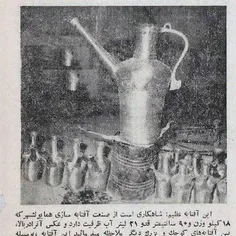 در مستراح ایرانی ظرف آبی می‌گذارند که لوله‌ای دراز چون گر
