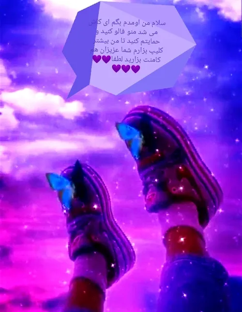 💜لطفا بخونین عزیزانم💜