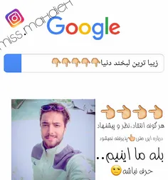 بلع ما اینیمم💪 💪 💪 💪 💪 💪