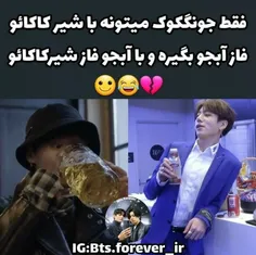 هر کسی این استعدادو نداره‌ها😂😂