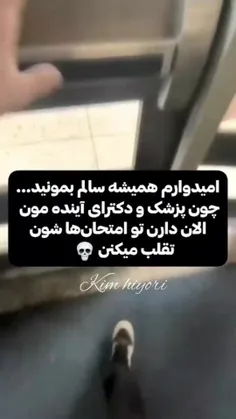 سالم بمونید💀🤝🏻