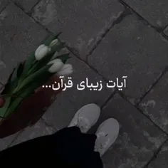 آرامبخش 💚