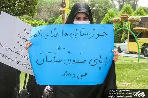 پایان روحانی