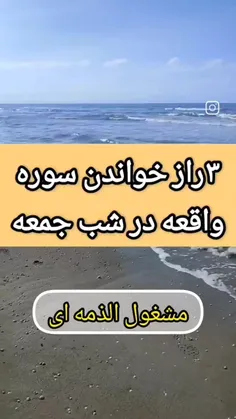 حجت الاسلام فرحزاد 