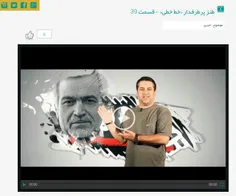 http://www.ansarclip.ir/component/dima_video/video/8883_?