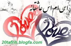 تمام خوبـــــی حس مالکیت اینه که
