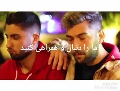 تنها