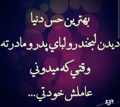 اگه خوندی لایک کن
